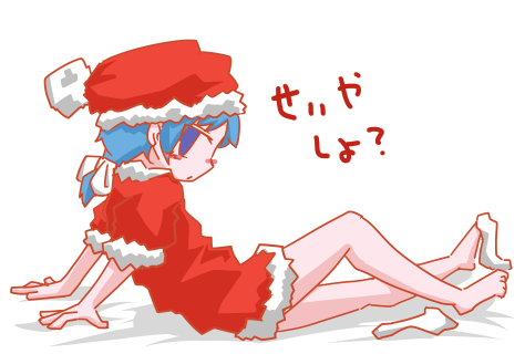 くじらくんとせいやしたい