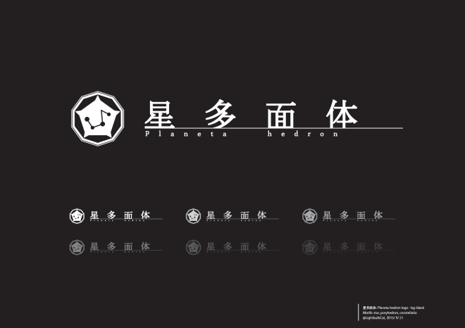 planeta-hedron-logo-02